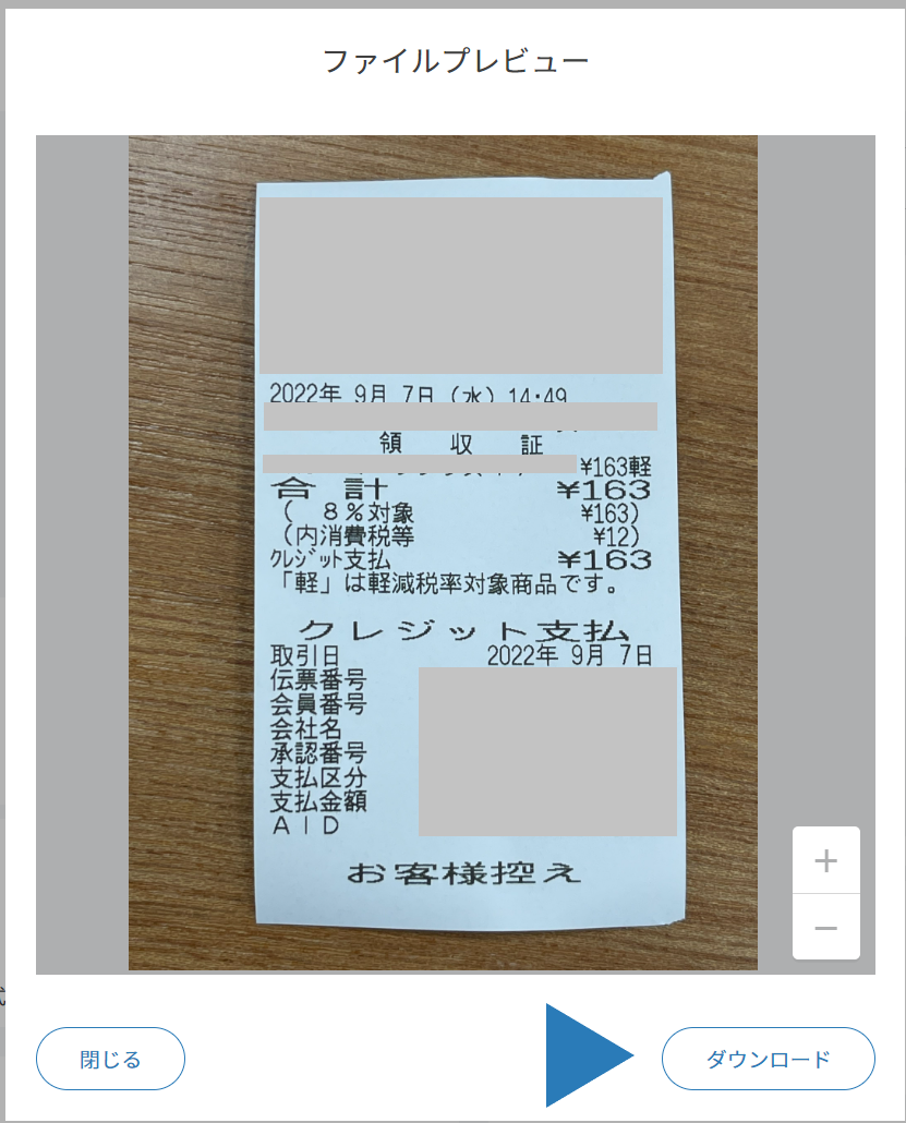 download.png