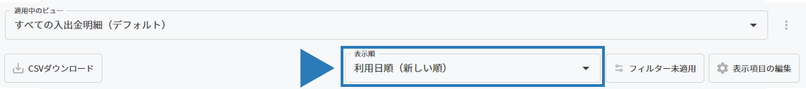 sort_001.png