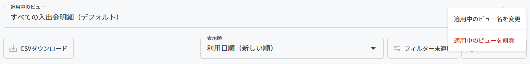 rename_delete_002.png