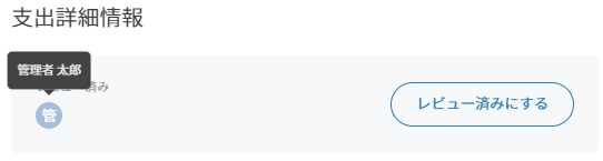 review_004.png