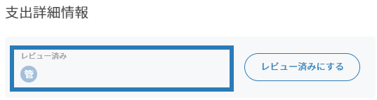 review_003.png