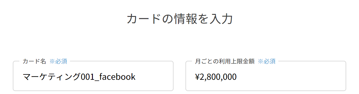 card_name.png