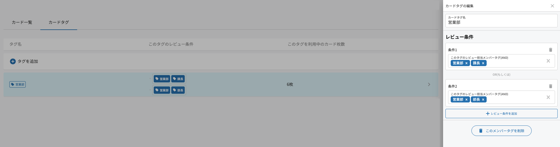 スクリーンショット 2025-06-09 9.37.59.png