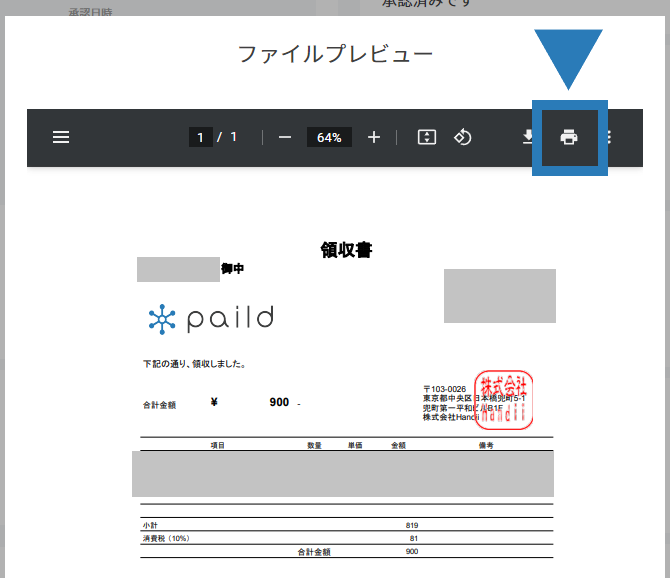 print_pdf.png