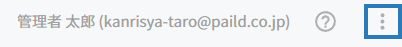 receipt_search_001.png