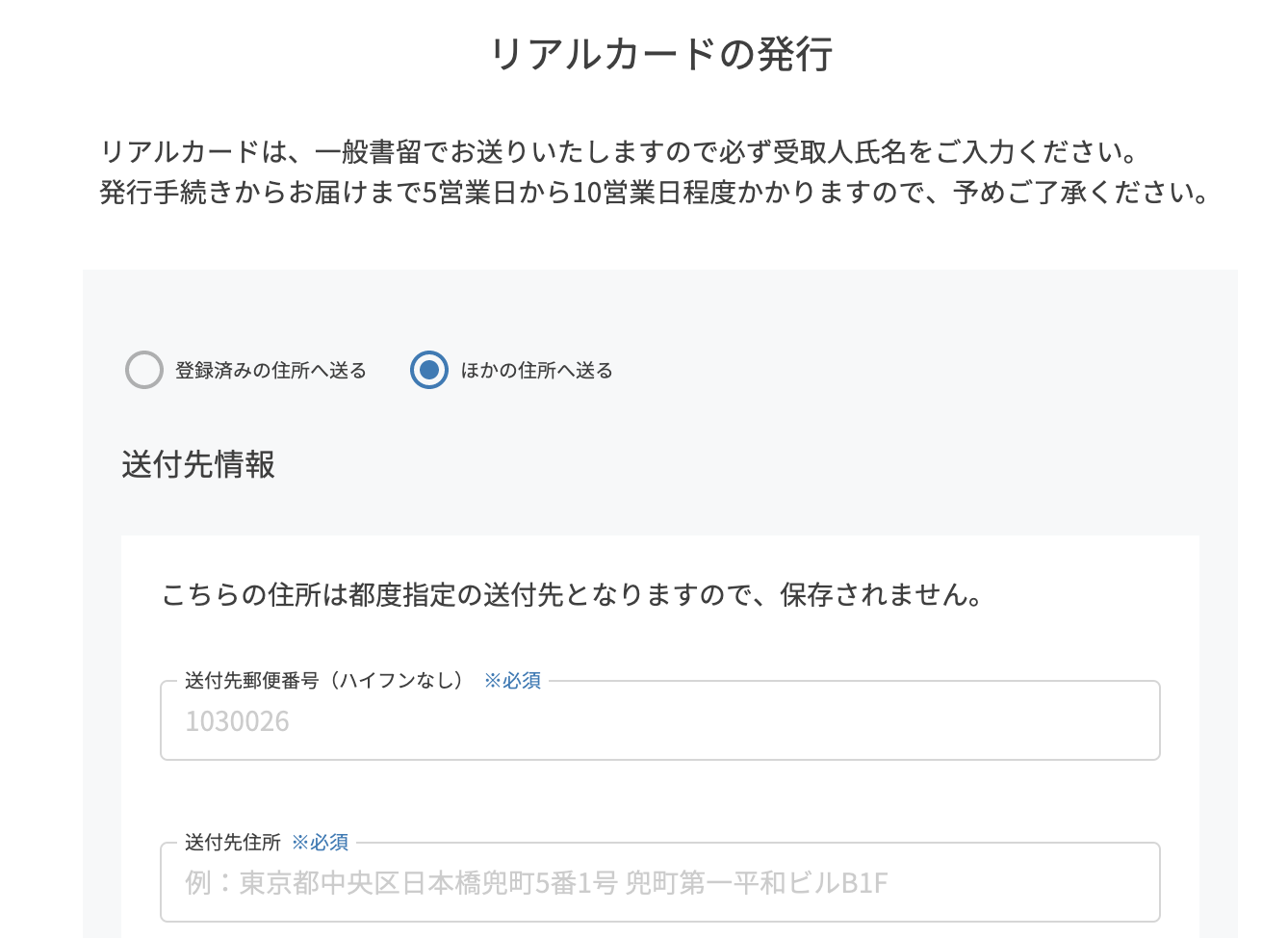 __________2022-08-25_13.47.29.png